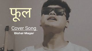 Phool  Cover Song  Bishal Magar [upl. by Nole]