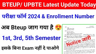 Bteup Examination Form 2024 😱  Bteup Enrollment Number 202425  Bteup Odd Sem परीक्षा फॉर्म 2024 [upl. by Latsryk]