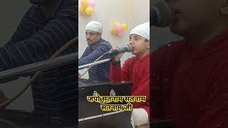 Japo Satnam Satnam Satnam Ji Waheguru WaheguruJi satnamwaheguru waheguruji [upl. by Arv]