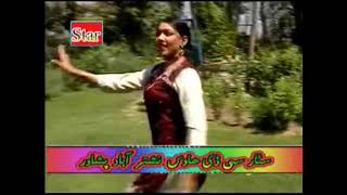 shen asman wagma pashto songs [upl. by Hpesojnhoj]