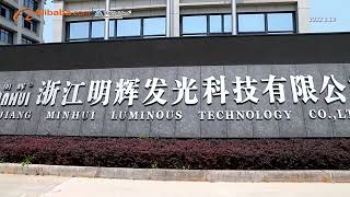 Zhejiang Minhui Luminous Techonology  A Photoluminescent And Reflective Industry Leader and Pioneer [upl. by Noislla]