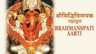 Brahmanaspati Aarti  Shree Sidhivinayak Maha Pooja  Devotional [upl. by Waldron]