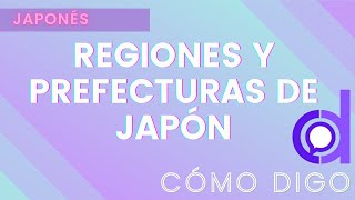 Regiones y Prefecturas de Japón [upl. by Renaud]