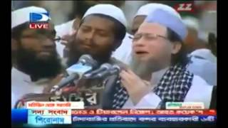 Emotional Dua For Bangladesh  Boruna Mufti Sab [upl. by Flynn]