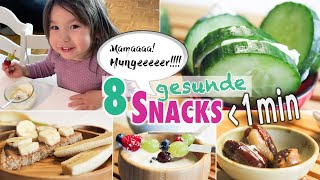 8 Snacks unter 1 Minute 🏃🏻‍♀️💨  Die SCHNELLSTEN Snacks der Welt  mamiblock [upl. by Angrist]