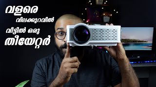 വീട്ടിൽ ഒരു തീയേറ്റർ കുറഞ്ഞ ചിലവിൽ  Egate I9 Pro Max  720P HD  LED Home Projector [upl. by Vil209]