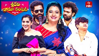 Sridevi Drama Company  26th May 2024  Full Episode  Rashmi Indraja Auto Ramprasad  ETV Telugu [upl. by Nolte]