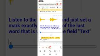 Labeling of audio recordings in ARABIC with an oscillogram setting a ark for the end of a request [upl. by Vilma294]