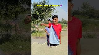 When Chahal and siraj watch gully cricket on Diwali😅 shorts cricket [upl. by Chaiken]