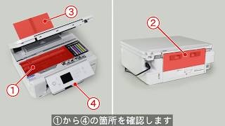 詰まった用紙の取り除き方（エプソン EP811AEP810A NPD5870 [upl. by Wessling738]