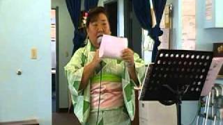 Amy Katsumoto  Ai Itsumademo Forever Love 勝本エイミ  愛いつまでもForever Love [upl. by Teplitz228]