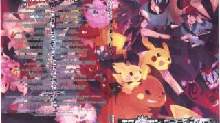 Cogane Game Corner Pokémon Arrange Album  WHITE SUN amp BLACK MOON [upl. by Llenoj]