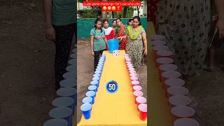 ludo game challenge I real games to play I 🤣🎈😂 viral reels realgame family funny [upl. by Ynohtona]