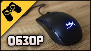 ИГРОВАЯ МЫШЬ ЗА 3000₽  ЗАЧЕМ Обзор на HyperX Pulsefire Core [upl. by Alliscirp]