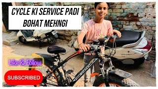 Cycle ki service par cycle service wale ne lut liya [upl. by Ahsekat]