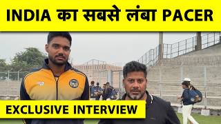 EXCLUSIVE मिलिए 6’5 फुट के उस Fast Bowler को जो बनेगा Team India का Secret Weapon [upl. by Bevis]