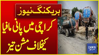 Operation Against Karachi Water Mafia is Accelerated  Dawn News [upl. by Thordia903]