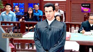 आख़िर कैसे हुआ KD एक धर्मशंकत का शिकार  Adaalat  21 Sep 2024 [upl. by Plantagenet]