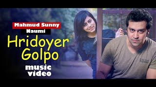 Hridoyer Golpo By Mahmud Sunny amp Naumi  Music Video  Faisal Rabbikin [upl. by Odranoel844]