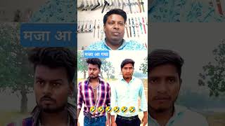 मार्शलआर्टreactionshortshortssurajroxfunnyvideosurajcomedyvideoyoutubeshortsshotsvideoytshot [upl. by Ahsyekat104]