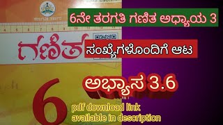 36 class 6 maths in Kannada medium sankhegalondige ata 6th standard exercise 35 [upl. by Higbee]