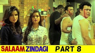 Salaam Zindagi Full Movie Part 4  Latest Hyderabadi Movies  Mast Ali Aziz Naser  Silly Monks [upl. by Kloman]