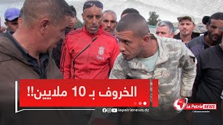 نقاش حاد بين مواطن وموّال من داخل سوق الأغنام بسكيكدةquotعندك كوراج تبيع هذا الخروف بـ 10 ملايينquot [upl. by Rebmaed837]