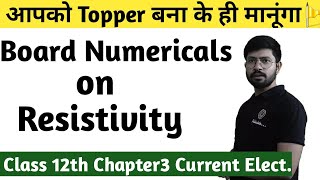 Class 12th Physics Chapter3  Numericals on resistivity and Resistance  Current Electricity [upl. by Kaazi469]