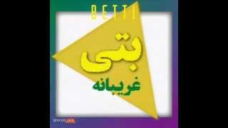 Betti  Aynehe Cheshat  بتی  آینه چشات [upl. by Alikahs]