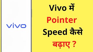 Vivo Me Pointer Speed Kaise Badhaye  How To Increase Pointer Speed In Vivo [upl. by Kaliski]