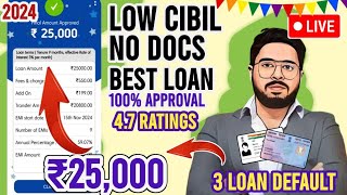 ✅47ratings best loan app Rs25000 loan approval  fast approval without incomeproof 2024  Low Cibil [upl. by Frere406]