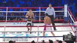 Nayoa Inoue vs Jamie McDonnell [upl. by Can536]