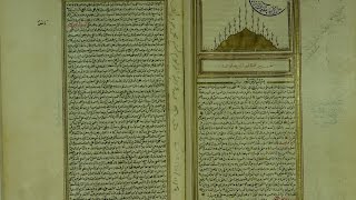 Baydawis Tafsir  Fatiha  Class 1  Shaykh Gibril Fouad Haddad [upl. by Ibocaj611]