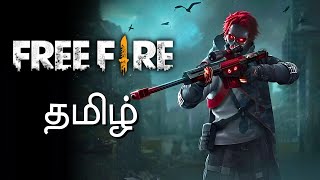 Free Fire தமிழ்  Gaming Machi Tamil  Live  Tamil Gameplay [upl. by Nannarb]