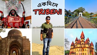 Top 5 places to visit in Tribeni  Tribeni Tour  Offbeat places in Hooghly [upl. by Cheria704]