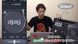 【DJ連載25】ついにSpotifyが上陸！！BEATPAD2MIXTOURが覚醒の時である！ [upl. by Thornie]