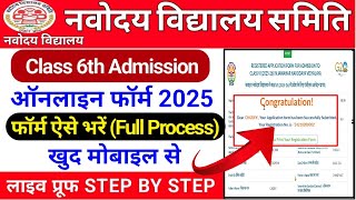 Navodaya Form Fill Up 2025  Navodaya Ka Form Kaise Bhare  Navodaya Vidyalaya Entrance Exam Class 6 [upl. by Spring]