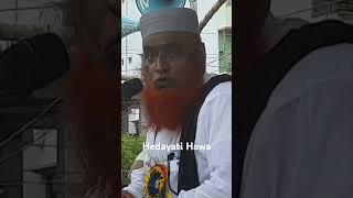 Hedayati Hawa unfrezzmyaccount foryou islamicpreacher foryou [upl. by Ck]