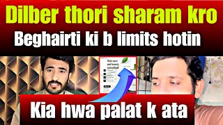 Dilber thori sharam kr lobeghairti ki b limits hotinKia hwa palat k ata lazmi [upl. by Rodge451]