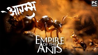 Empire of the Ants PC Gameplay Walkthrough [upl. by Rovaert]