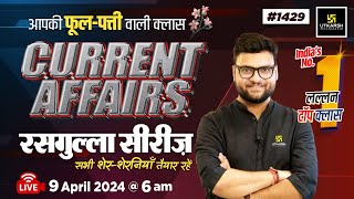 9 April 2024 Current Affairs  Current Affairs Today 1429  Kumar Gaurav Sir [upl. by Ahseekal]