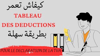 Comment remplir le tableau des deductions [upl. by Patrice]