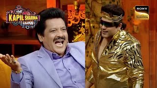 नकली Mithun के Act को देखकर Udit जी नहीं रोक पाए अपनी हंसी  The Kapil Sharma Show  Pehchaan Kaun [upl. by Albright]