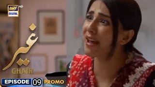 Ghair Episode 8  Promo  Ushna Shah  UsamaKhan  Adeel Hussain  11 October 2024 ARY Digital [upl. by Jammin603]