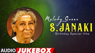 Melody Queen SJanaki Telugu Hits Songs Audio Jukebox  HappyBirthdaySJanaki​ Telugu Old Hit Songs [upl. by Allana]