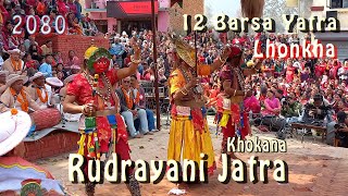 Khokana Rudrayani Devi Nach  12 Barsa Jatra  Lhonkha  Chandragiri  Kathmandu  2080  Part X [upl. by Ahsiekam]