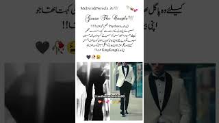 Romantic 🤩😍🤩romantic shorts viralshorts youtube [upl. by Nabal]