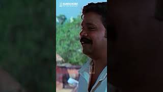 ഉണ്ടയും കൊണ്ട് പോയതാ 🤣😂😂  kochin haneefa Comedy  Dileep Harisree Comedy  Runway comedy [upl. by Sabah]