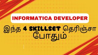 Informatica interview preparation in Tamil  Informatica interview tips and Skillset [upl. by Shep]