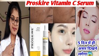 Proskire VitaminC Serum Made For Indian Skin Honest Review Proskire Advance Vitamin C Serum Review [upl. by Austina]